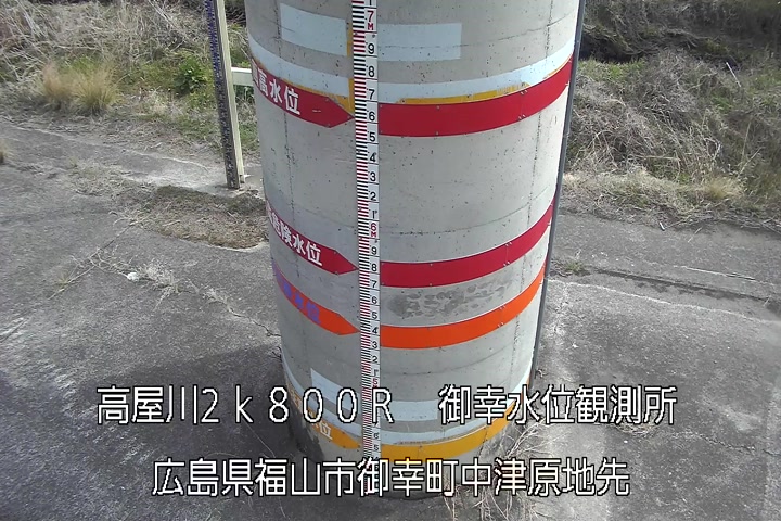 03月15日13時00分