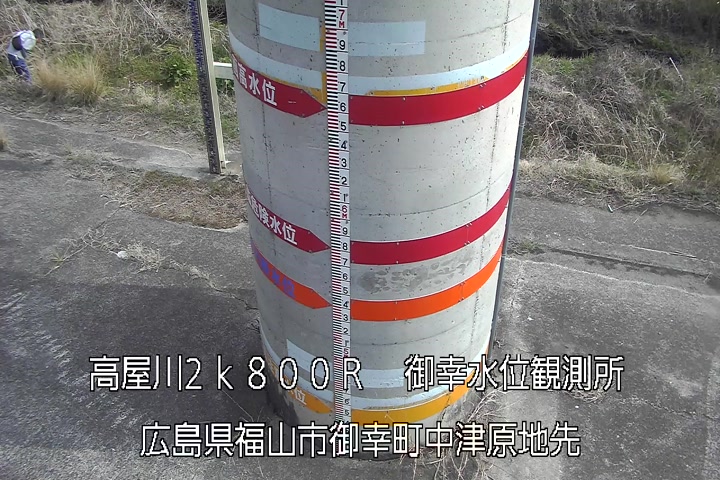 03月15日14時00分