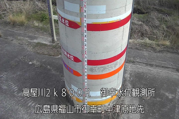 03月15日15時00分