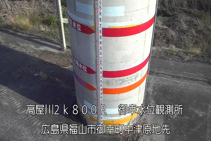 03月15日16時00分