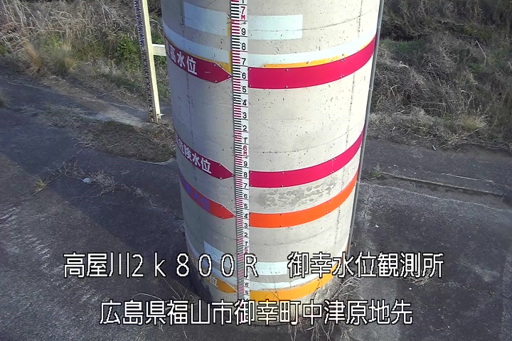 03月15日17時00分