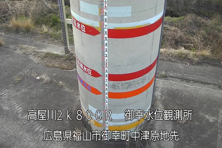 03月16日07時00分