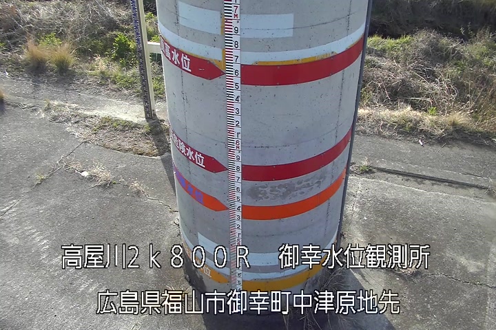 03月16日08時00分