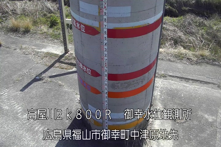 03月16日11時00分