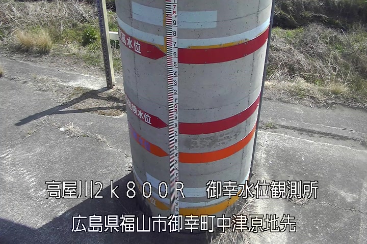 03月16日12時00分