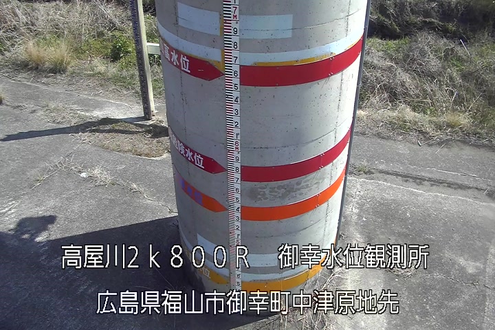 03月16日13時00分