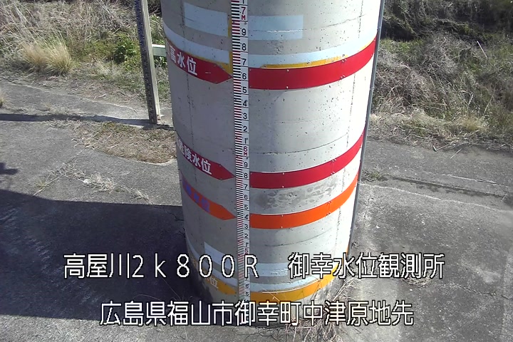 03月16日14時00分