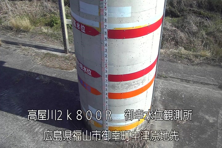 03月16日15時00分