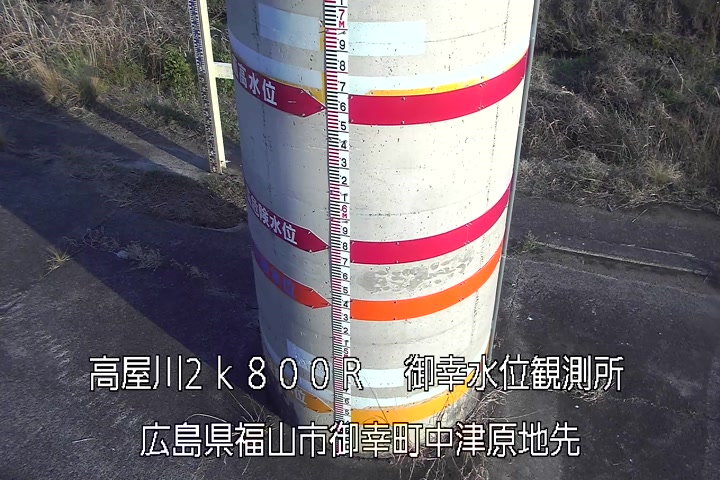 03月16日17時00分