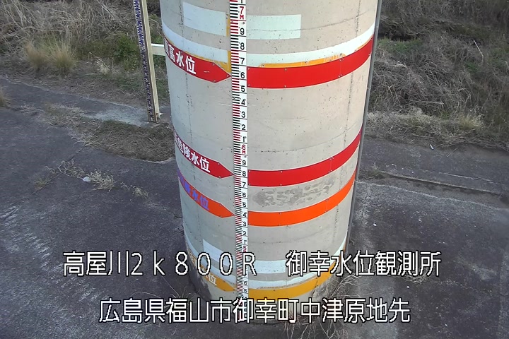 03月16日18時00分