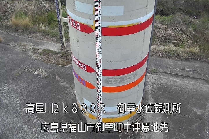 03月22日07時00分