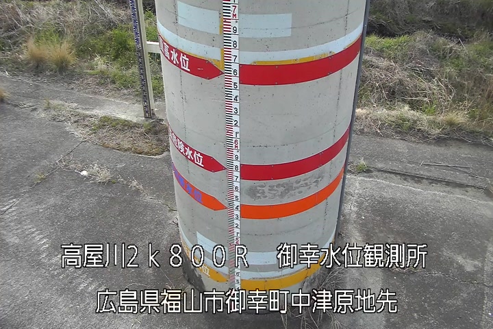 03月22日08時00分