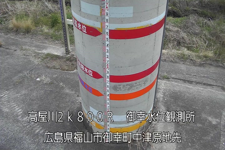 03月22日12時00分