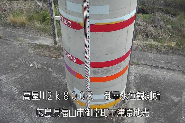 03月22日13時00分