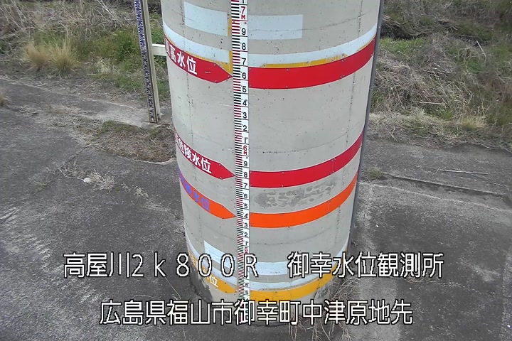 03月22日14時00分