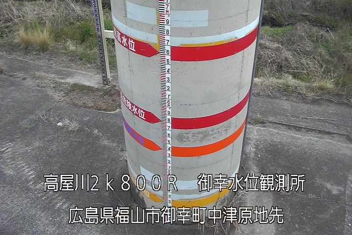 03月22日15時00分