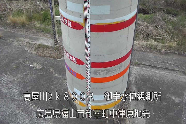 03月22日17時00分