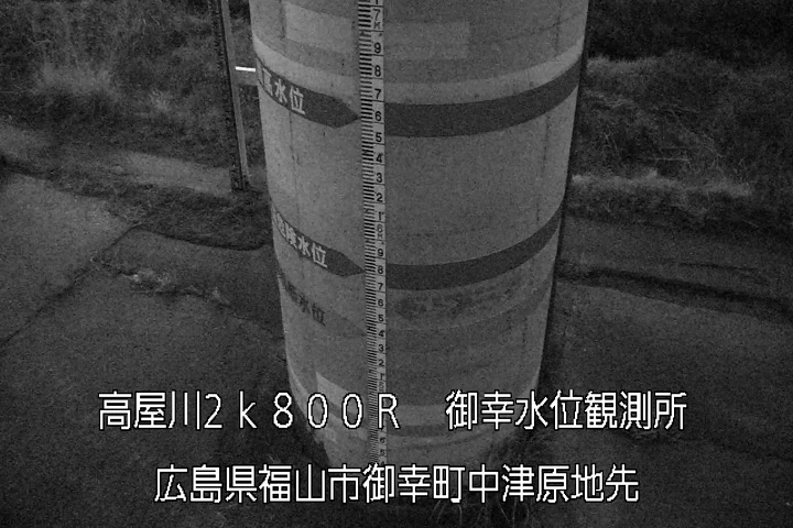 03月22日20時00分