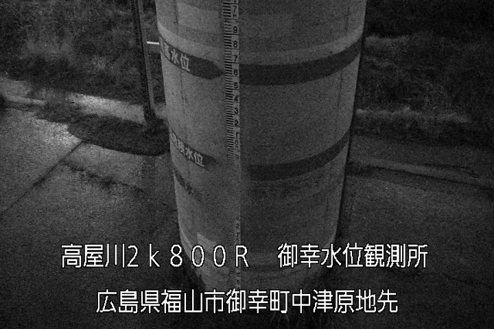 03月22日23時00分