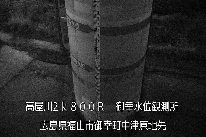 03月23日00時00分