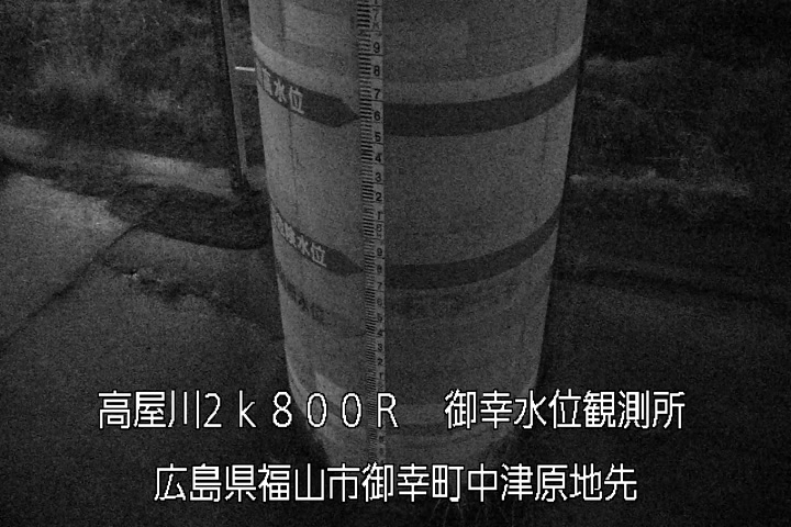 03月23日01時00分