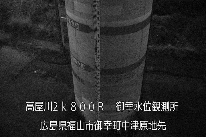 03月23日02時00分