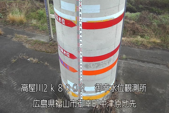 03月23日07時00分