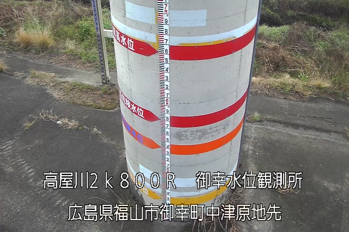 03月23日08時00分