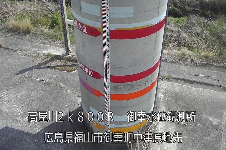 03月23日12時00分