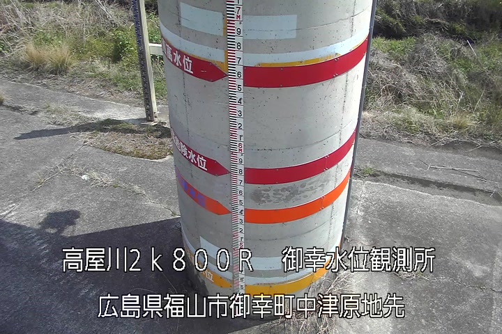 03月23日13時00分