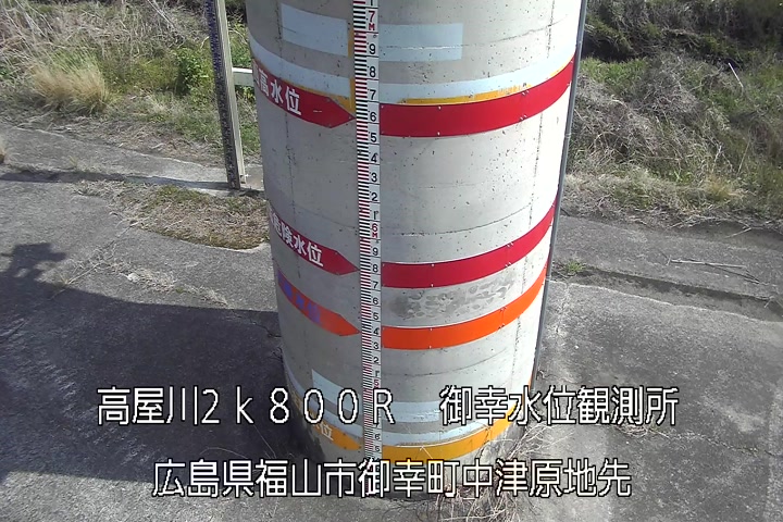 03月23日14時00分