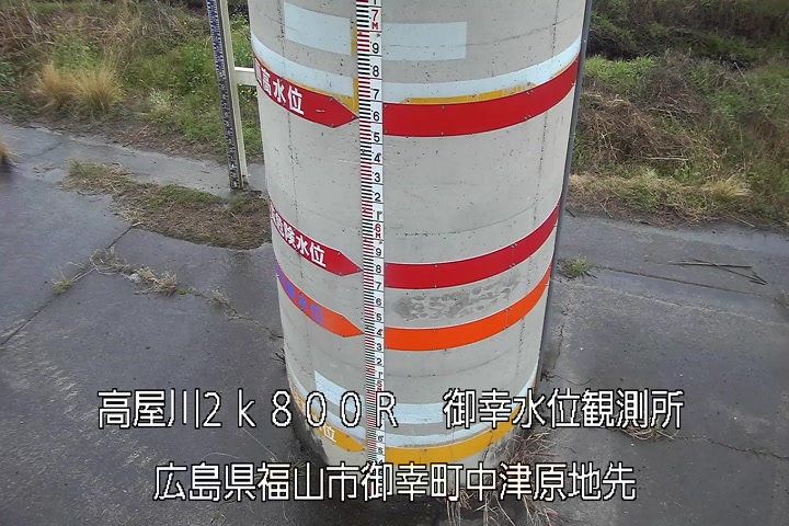 03月25日16時00分