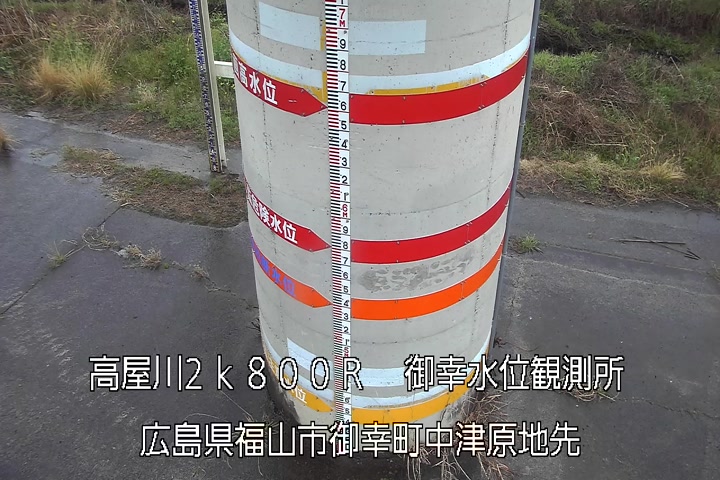 03月25日17時00分