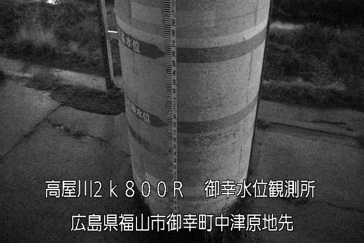 03月25日20時00分