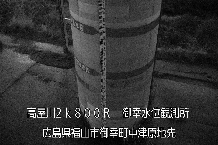 03月25日23時00分