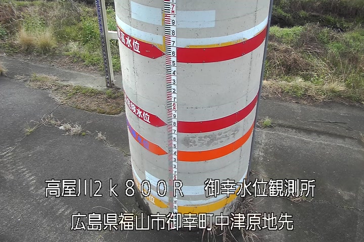 03月26日08時00分