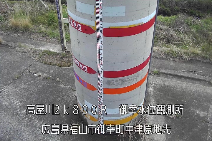 03月26日11時00分