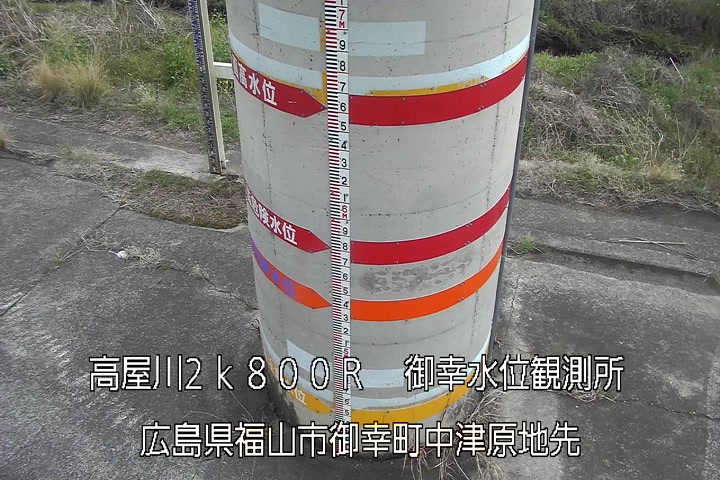 03月26日12時00分