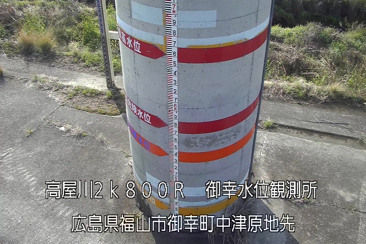 03月27日08時00分