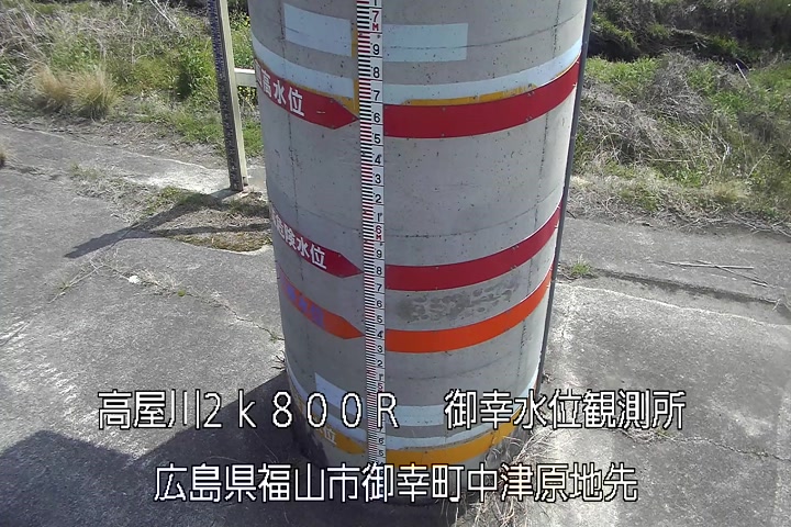 03月27日12時00分