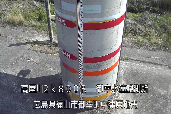 03月27日13時00分