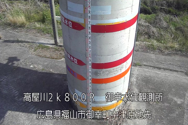 03月27日14時00分