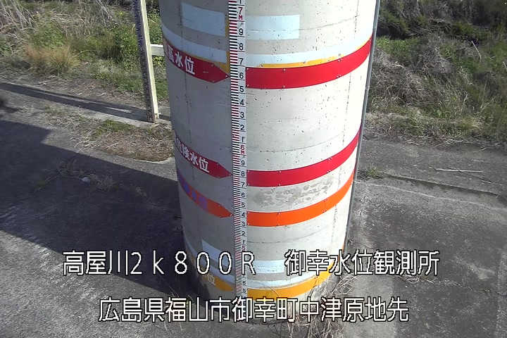 03月27日15時00分