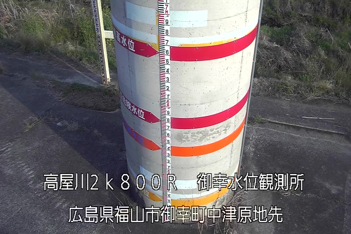 03月27日17時00分