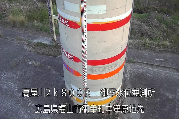 03月27日18時00分