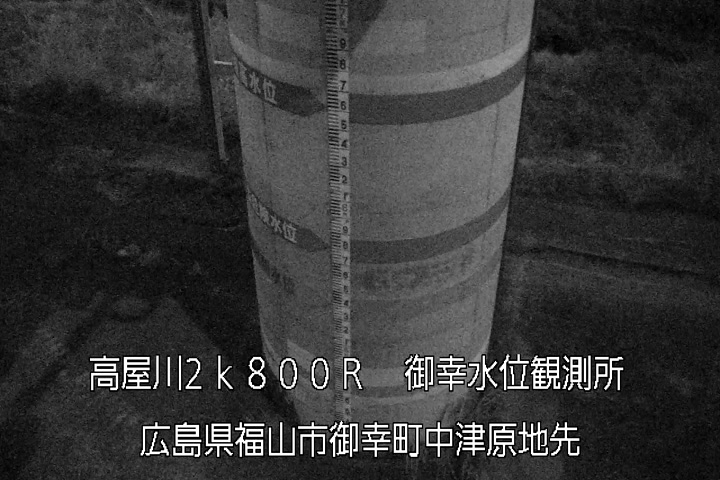 03月27日23時00分