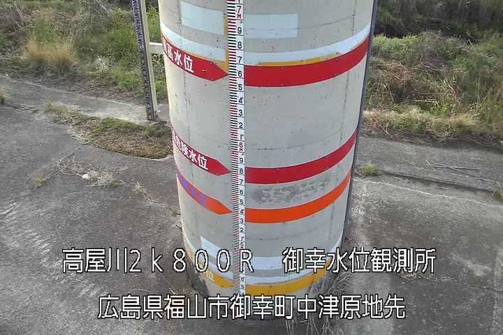 03月28日07時00分