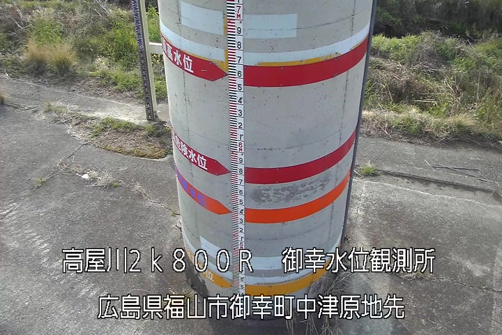 03月28日08時00分