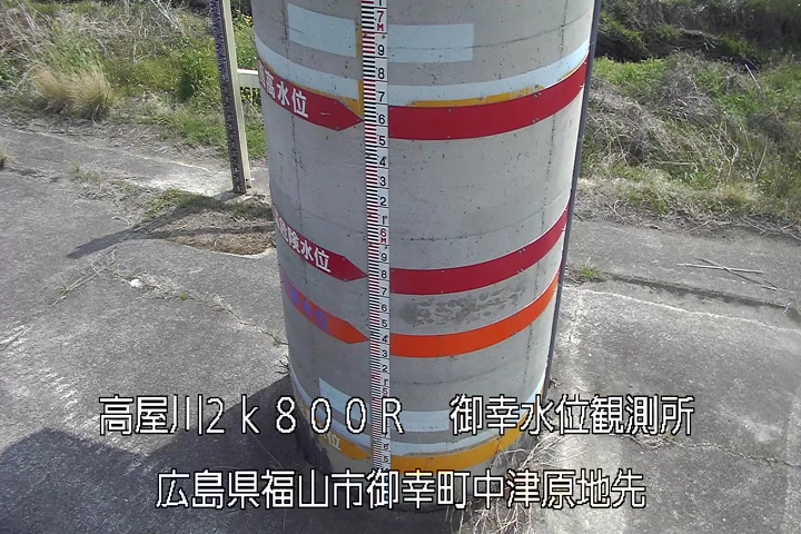 03月28日12時00分