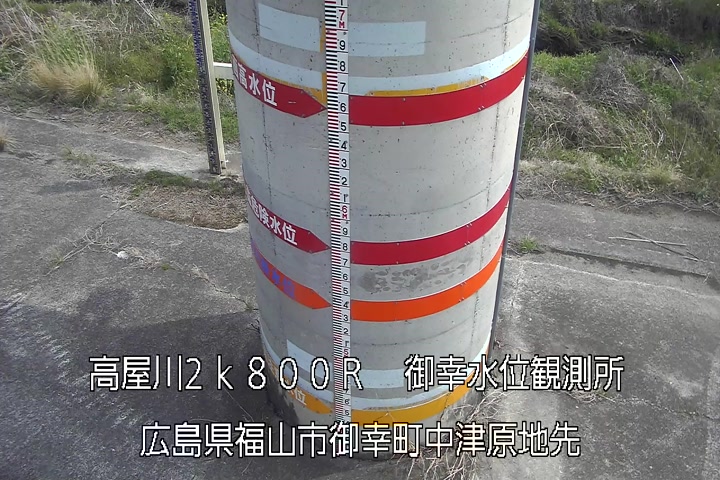 03月28日13時00分